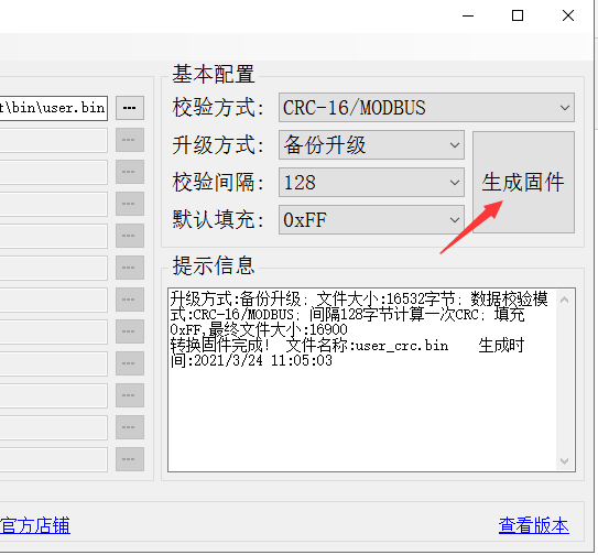 合宙ESP32 C3 电路_服务器_25