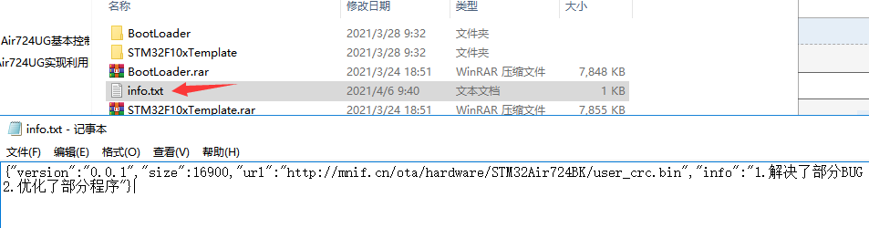 合宙ESP32 C3 电路_固件_29