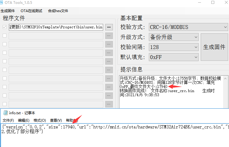 合宙ESP32 C3 电路_用户程序_31