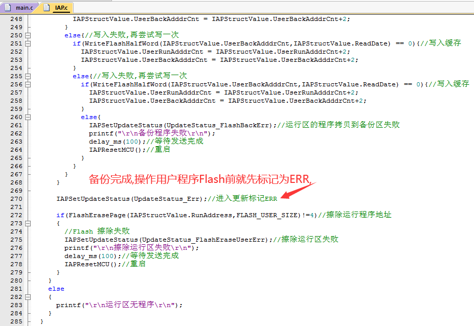 合宙ESP32 C3 电路_用户程序_53