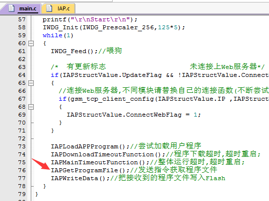 合宙ESP32 C3 电路_用户程序_58