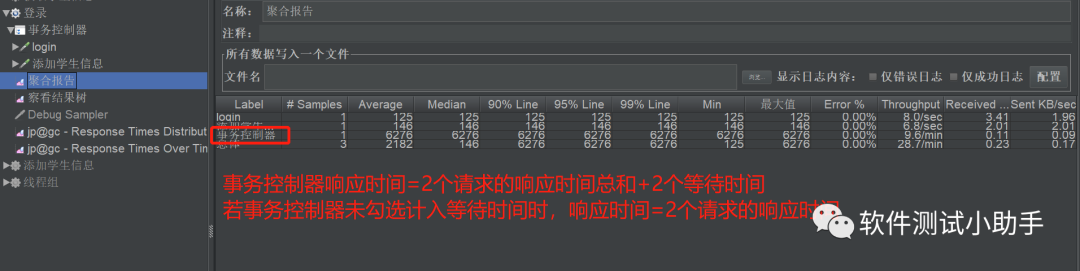 定时器使用useState_定时器使用useState_02