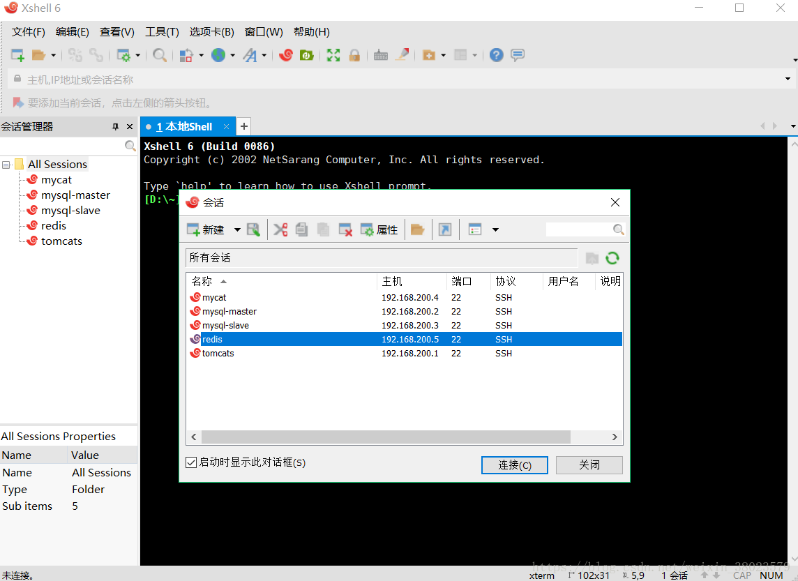 linux部署redis cluster集群_服务器_02