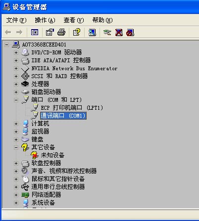 kvm 显卡驱动_x86