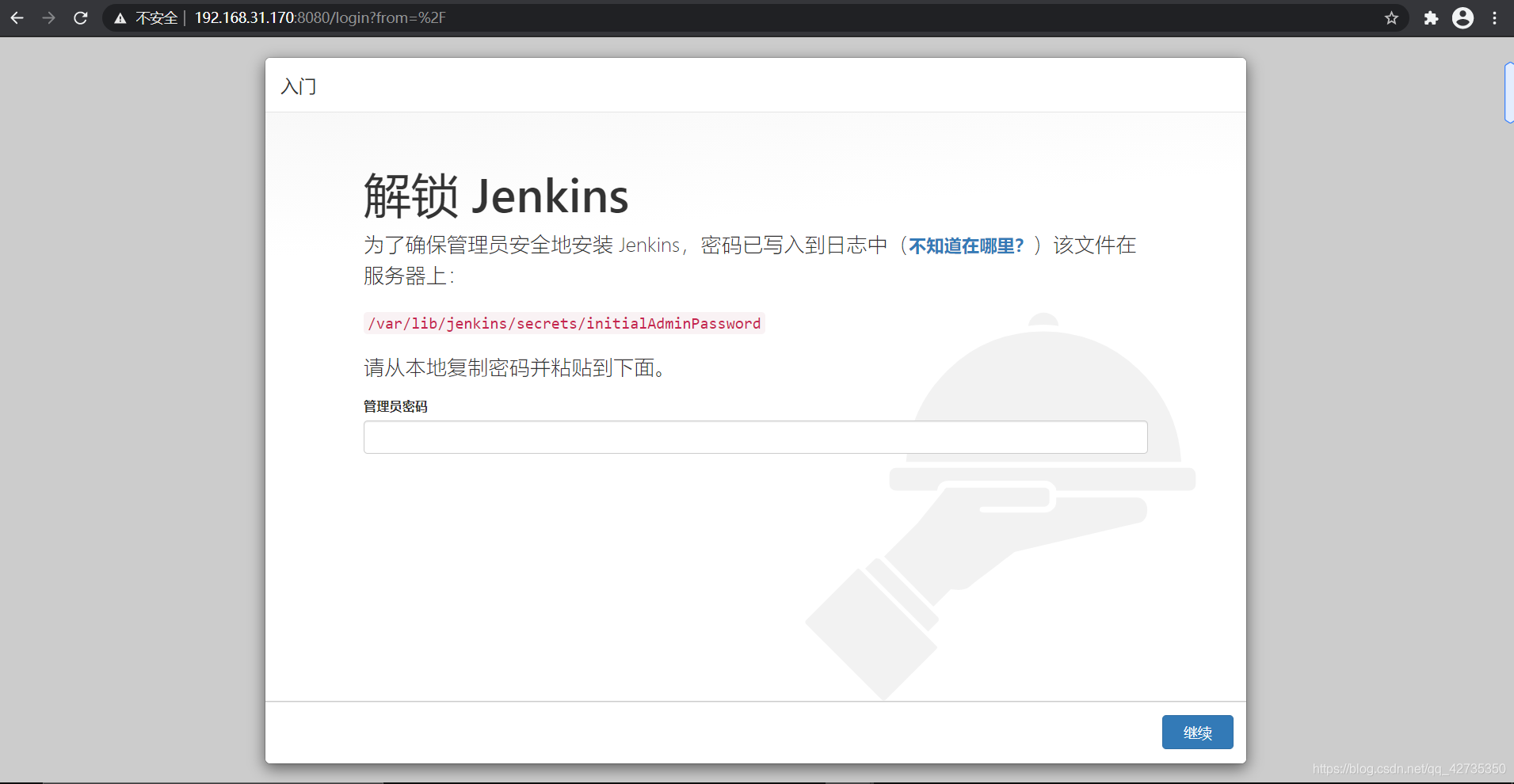 jenkins 下载maven很慢_maven_04