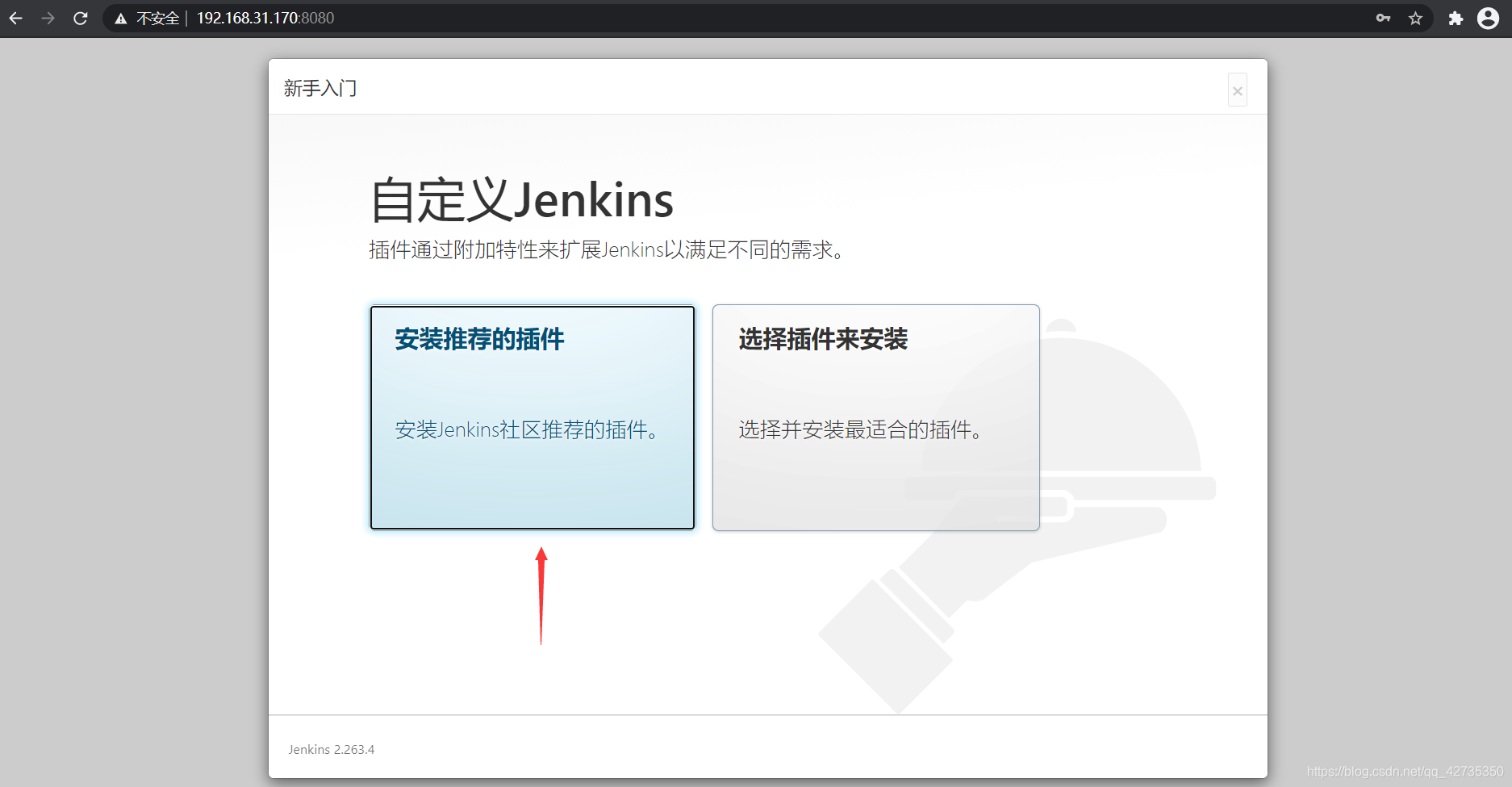 jenkins 下载maven很慢_jenkins_06