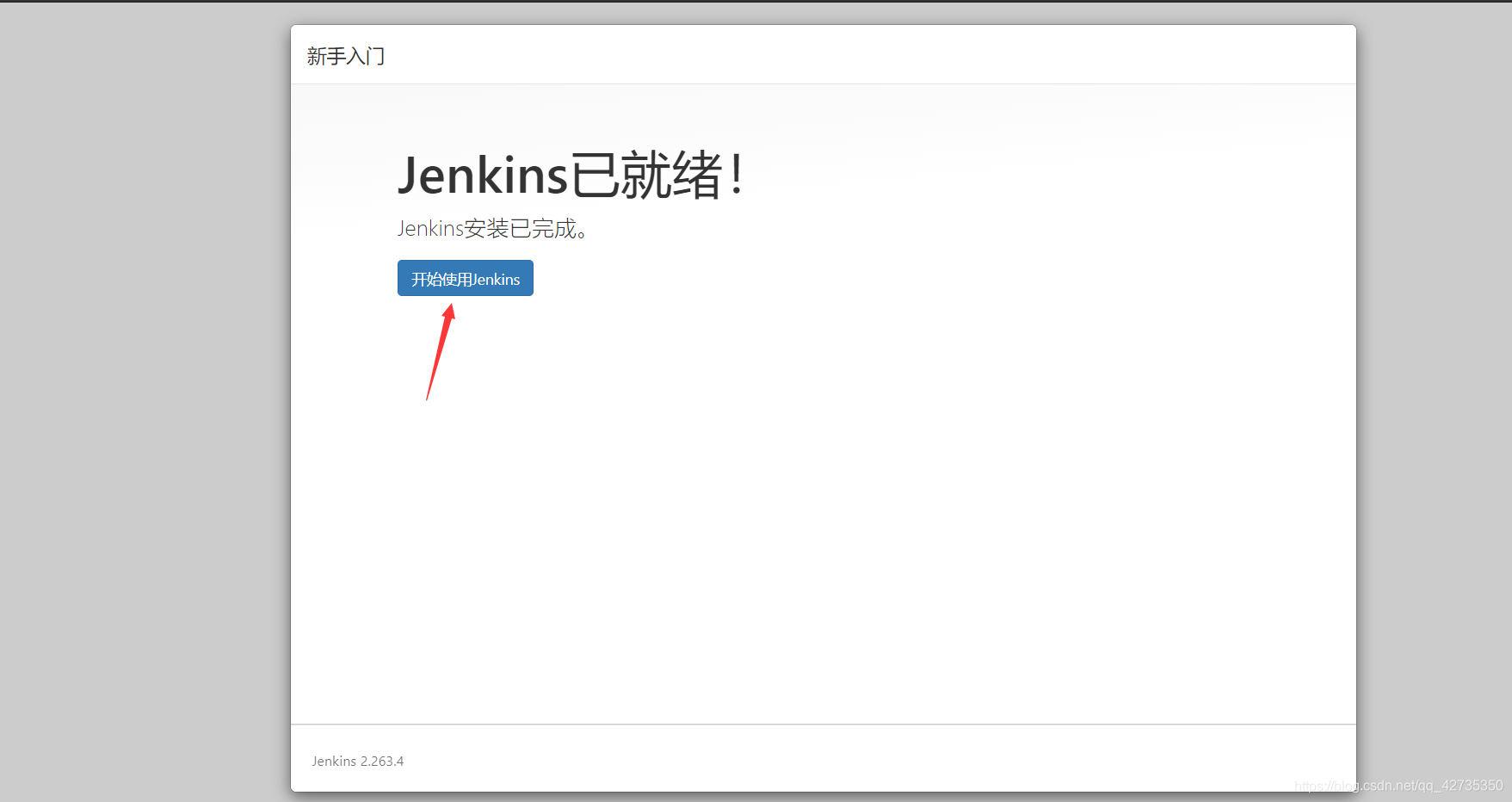 jenkins 下载maven很慢_ci_10