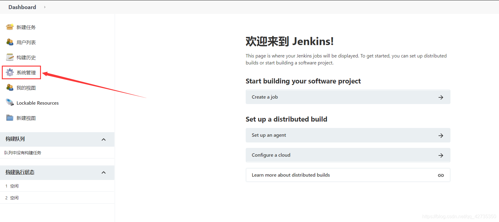 jenkins 下载maven很慢_ci_12