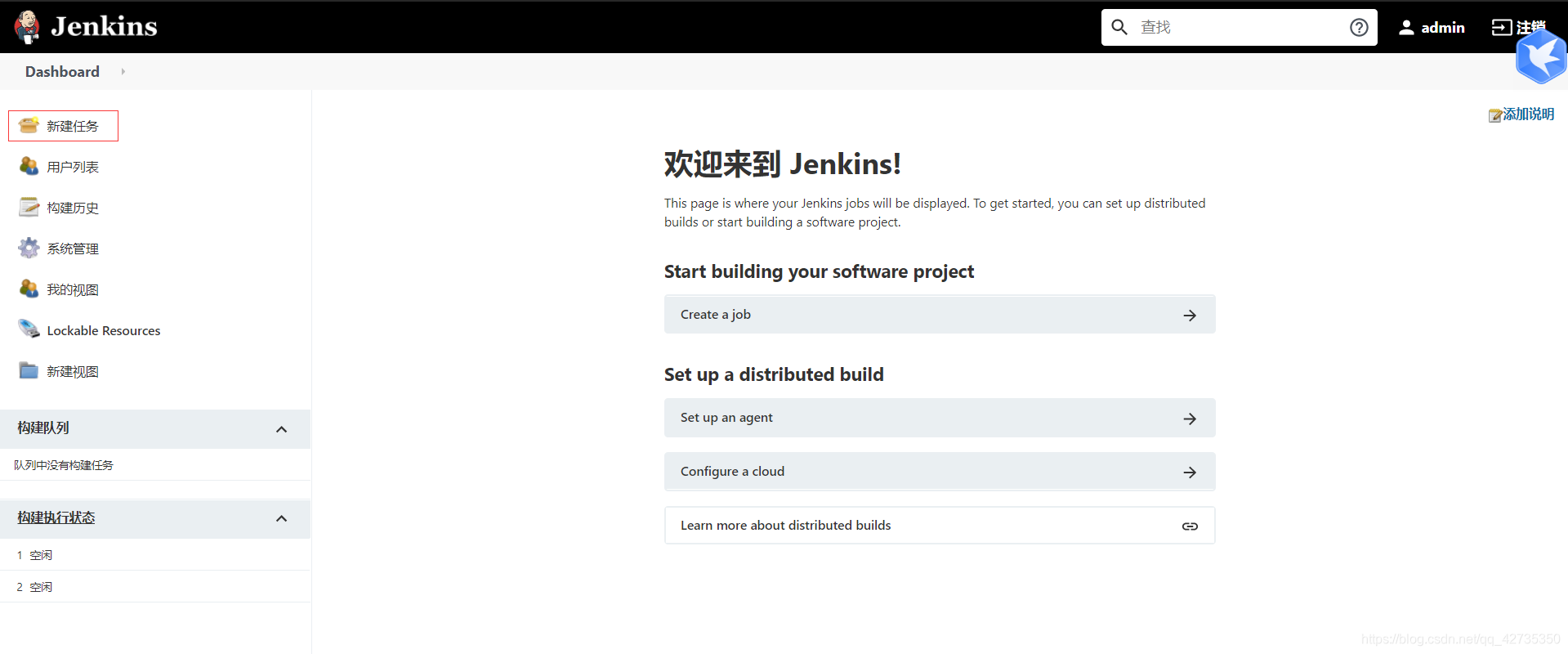 jenkins 下载maven很慢_maven_22