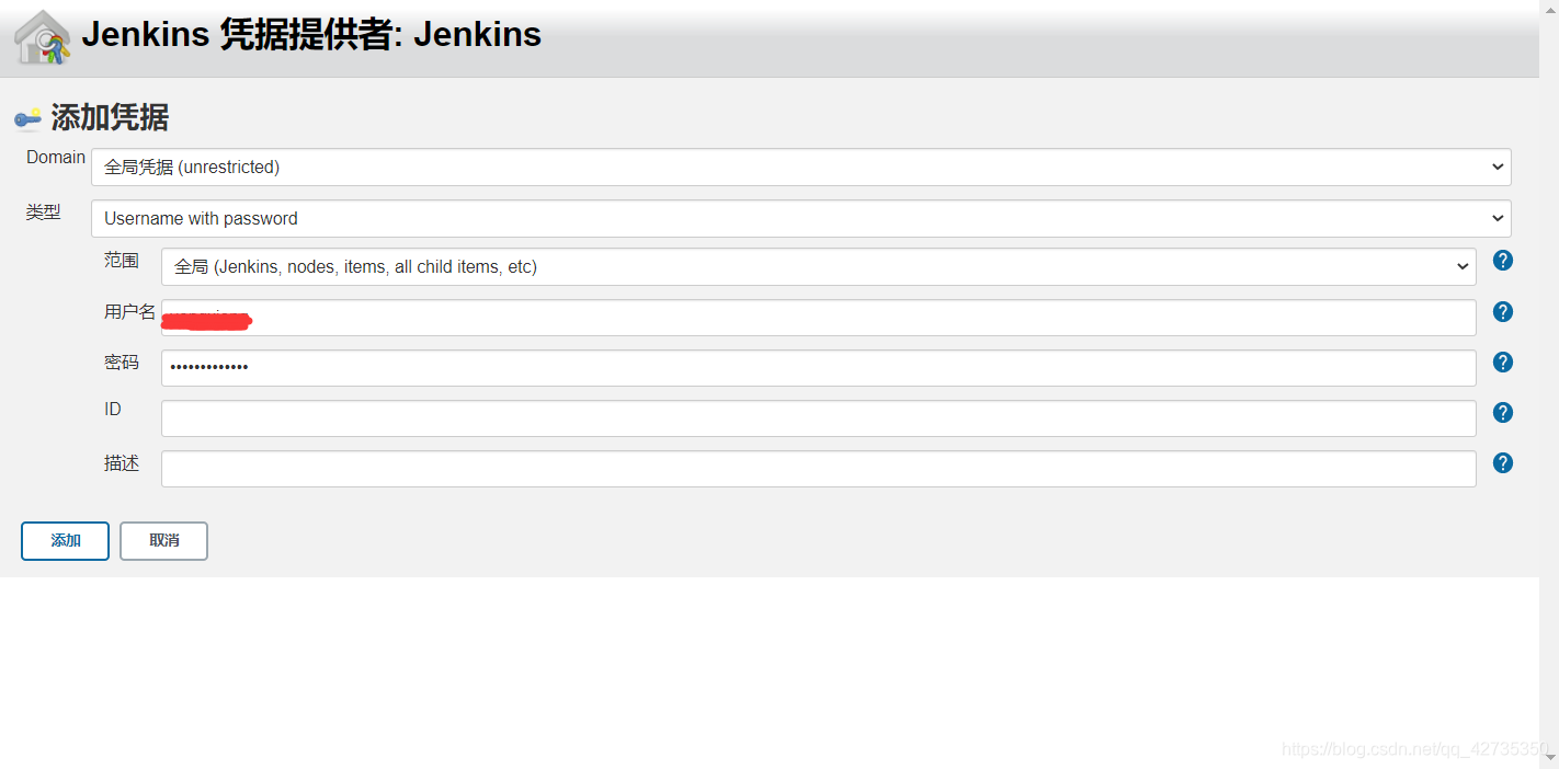 jenkins 下载maven很慢_jenkins_26