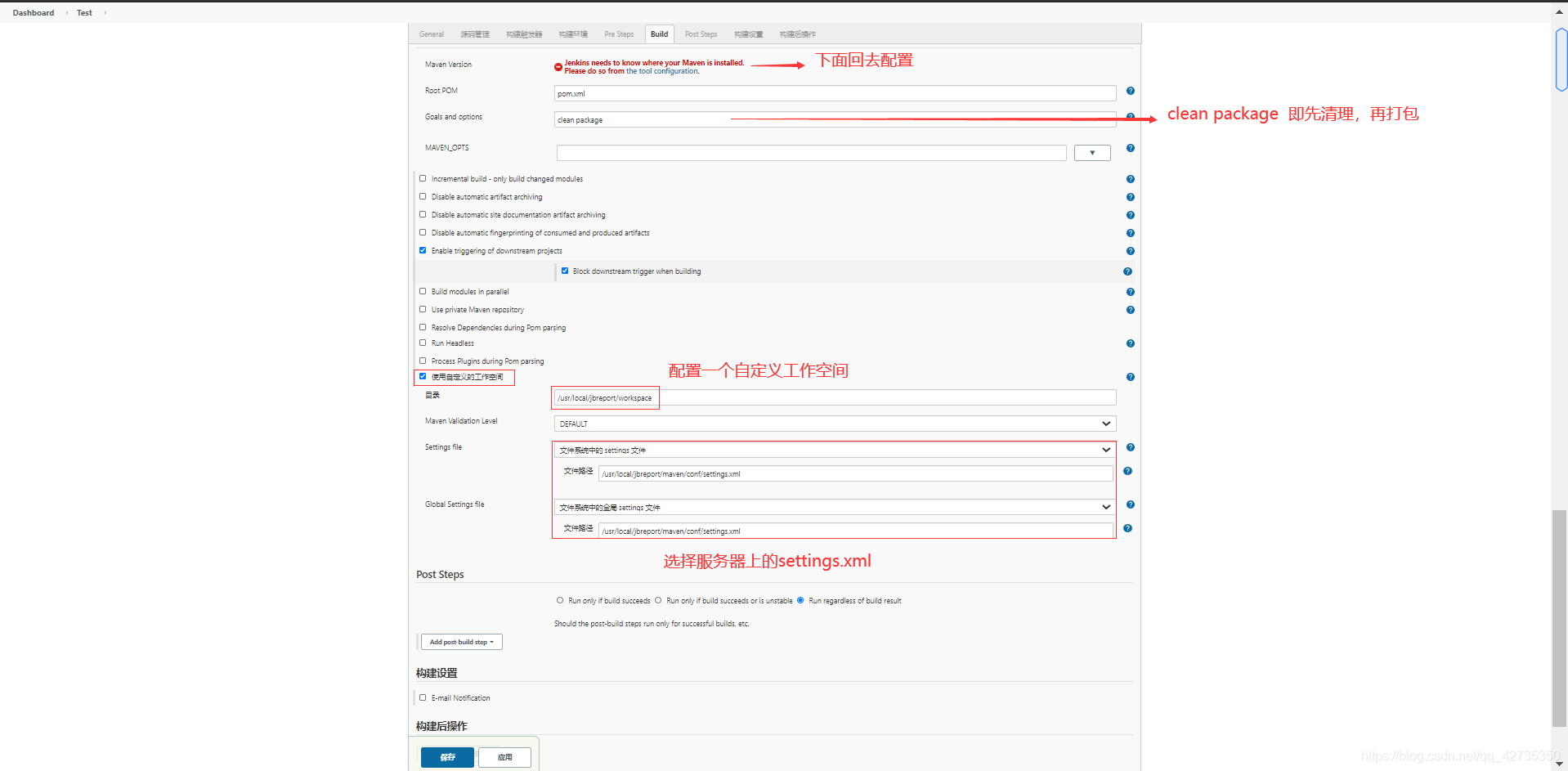 jenkins 下载maven很慢_jenkins_28