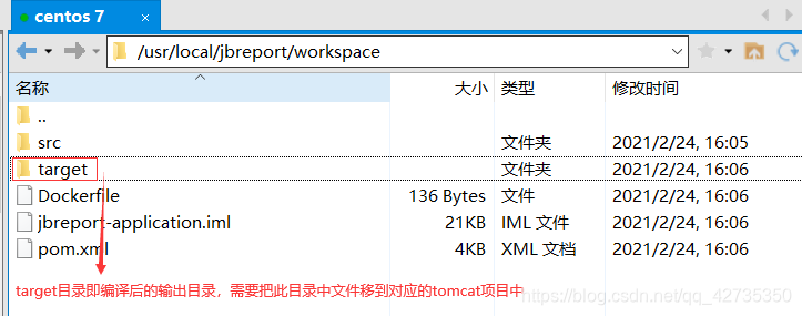 jenkins 下载maven很慢_jenkins_43