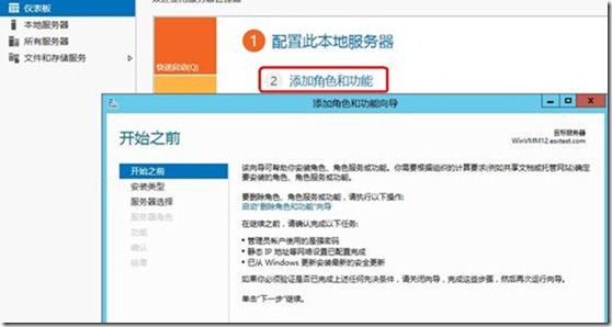 hyperv 虚拟机centos共享文件夹_运维