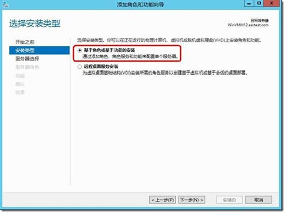 hyperv 虚拟机centos共享文件夹_文件服务器_02