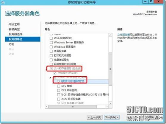 hyperv 虚拟机centos共享文件夹_运维_03