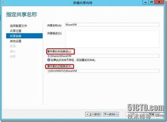 hyperv 虚拟机centos共享文件夹_文件服务器_07