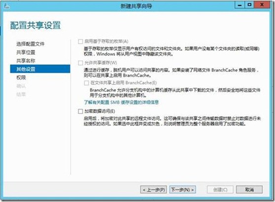 hyperv 虚拟机centos共享文件夹_操作系统_08