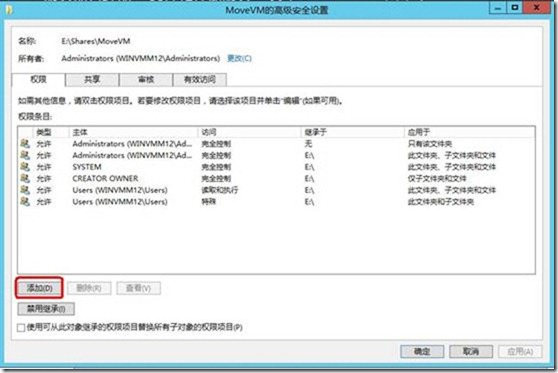 hyperv 虚拟机centos共享文件夹_共享文件夹_10