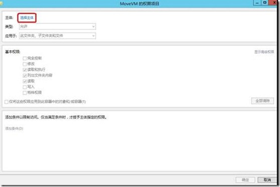 hyperv 虚拟机centos共享文件夹_文件服务器_11