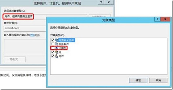 hyperv 虚拟机centos共享文件夹_文件服务器_12