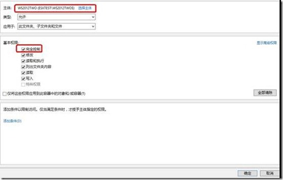 hyperv 虚拟机centos共享文件夹_共享文件夹_13