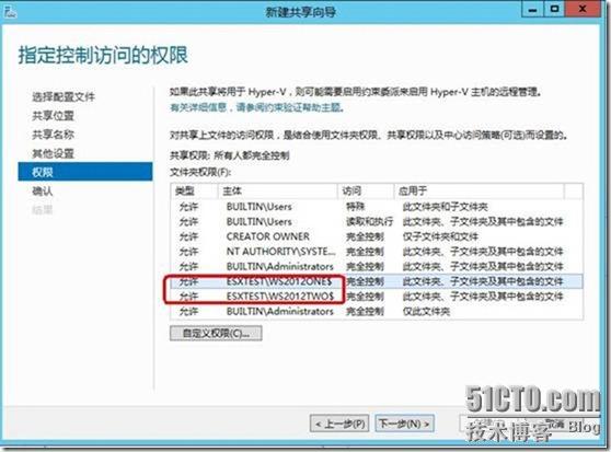 hyperv 虚拟机centos共享文件夹_服务器_14