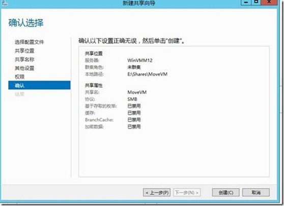 hyperv 虚拟机centos共享文件夹_运维_15