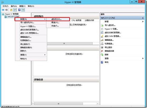 hyperv 虚拟机centos共享文件夹_文件服务器_19