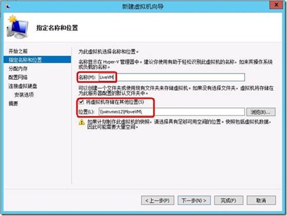 hyperv 虚拟机centos共享文件夹_服务器_20