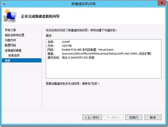 hyperv 虚拟机centos共享文件夹_操作系统_21