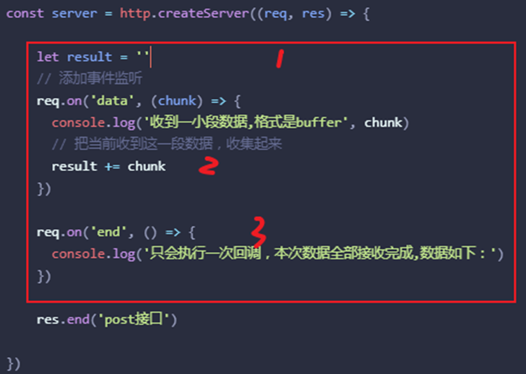 nodejs 将项目中的文件夹放入node_modules中_es6_07