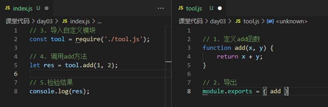 nodejs 将项目中的文件夹放入node_modules中_javascript_09