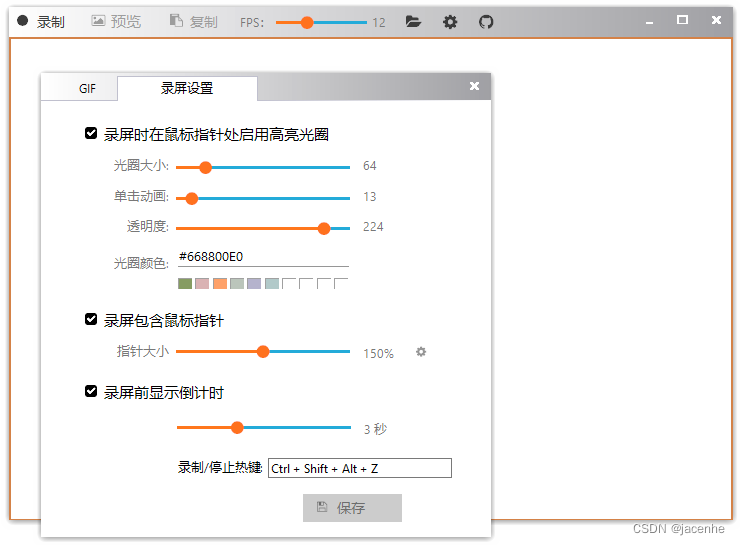 java gui开发exe_python_05