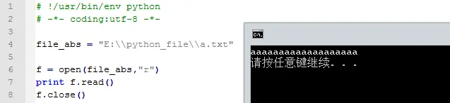 python中focus函数介绍 python f.close()_文件读写_02