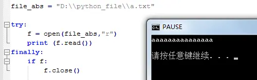 python中focus函数介绍 python f.close()_文件读写_03