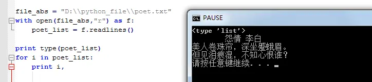 python中focus函数介绍 python f.close()_Python_10