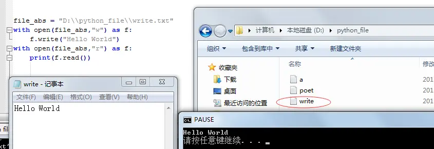 python中focus函数介绍 python f.close()_Python_11