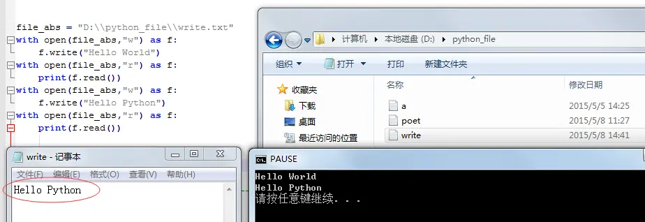 python中focus函数介绍 python f.close()_python中focus函数介绍_12