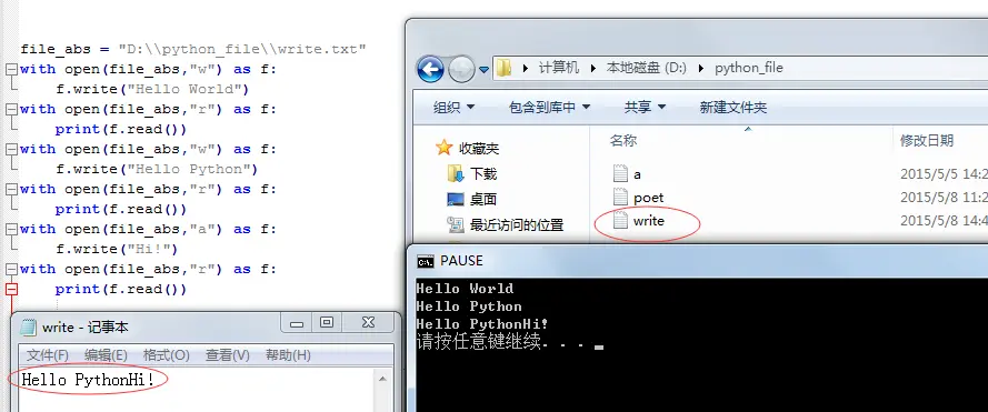 python中focus函数介绍 python f.close()_python_13