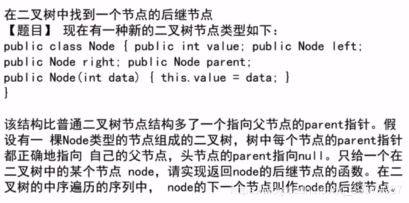 Python判断完全二叉树并补全_算法_04