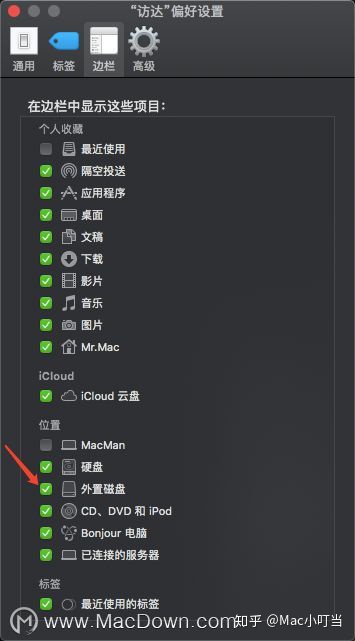 mac 写入u盘 centos_mac u盘无法写入_08