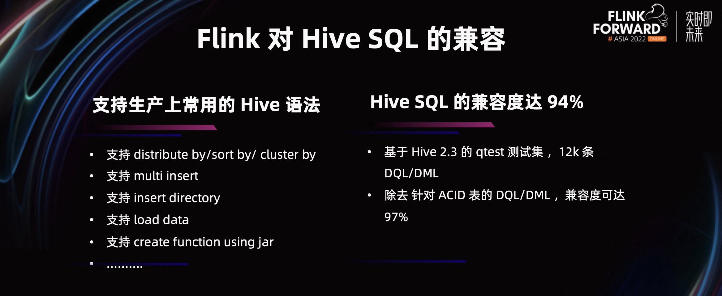 hive使用tez引擎_sql_07