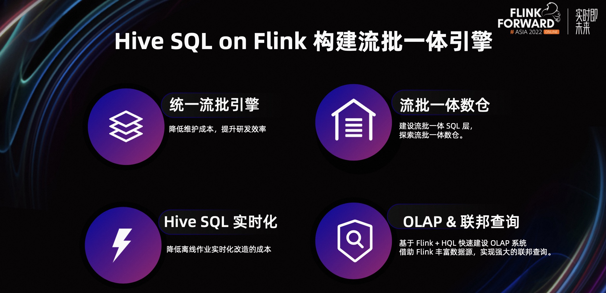 hive使用tez引擎_sql_14