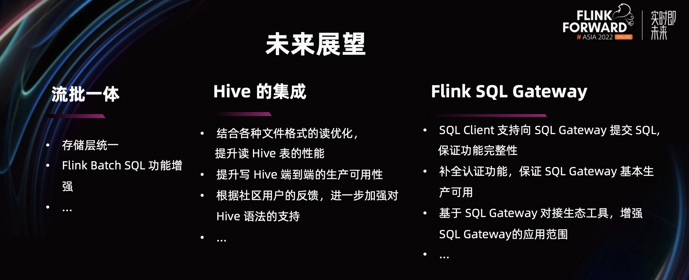 hive使用tez引擎_hive使用tez引擎_19