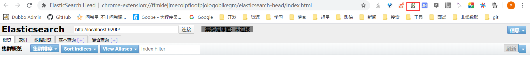 es 修改索引字段属性_elasticsearch_03