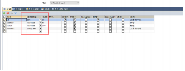 es 修改索引字段属性_倒排索引_13