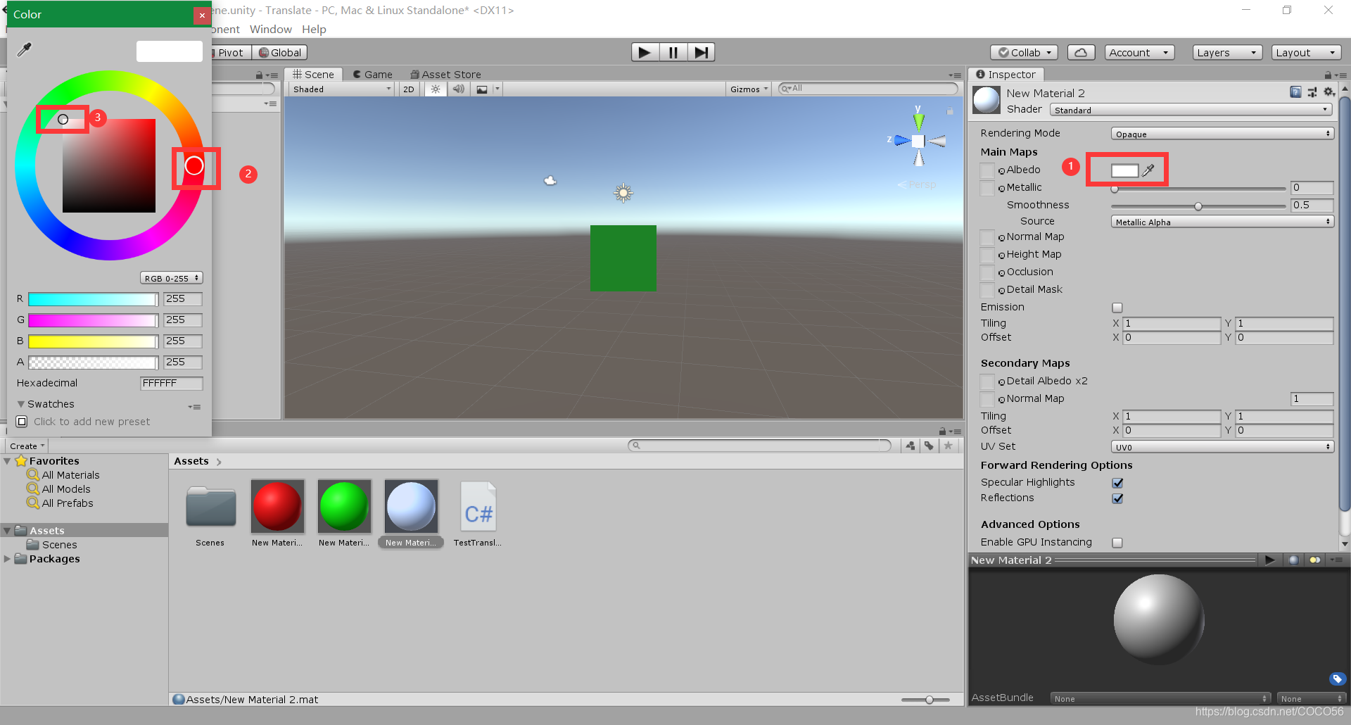 Unity 打印transform的矩阵_System_18