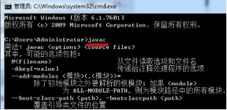 怎么打开java文件_Java新手_13