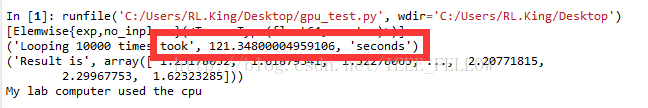 win7gpu加速关闭_python_09