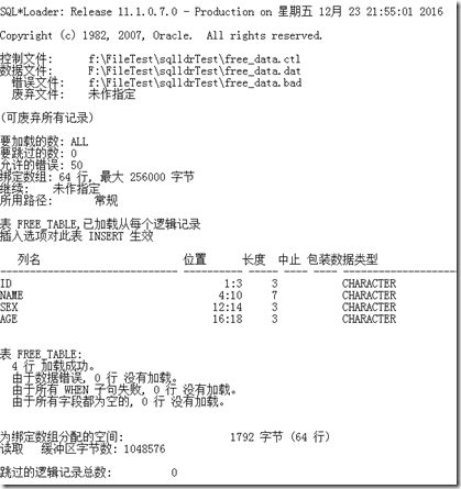 sqlloader导入数据 mysql能用吗_python_10